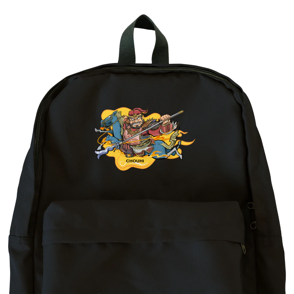 freehandの蜀の将軍・張飛 Backpack