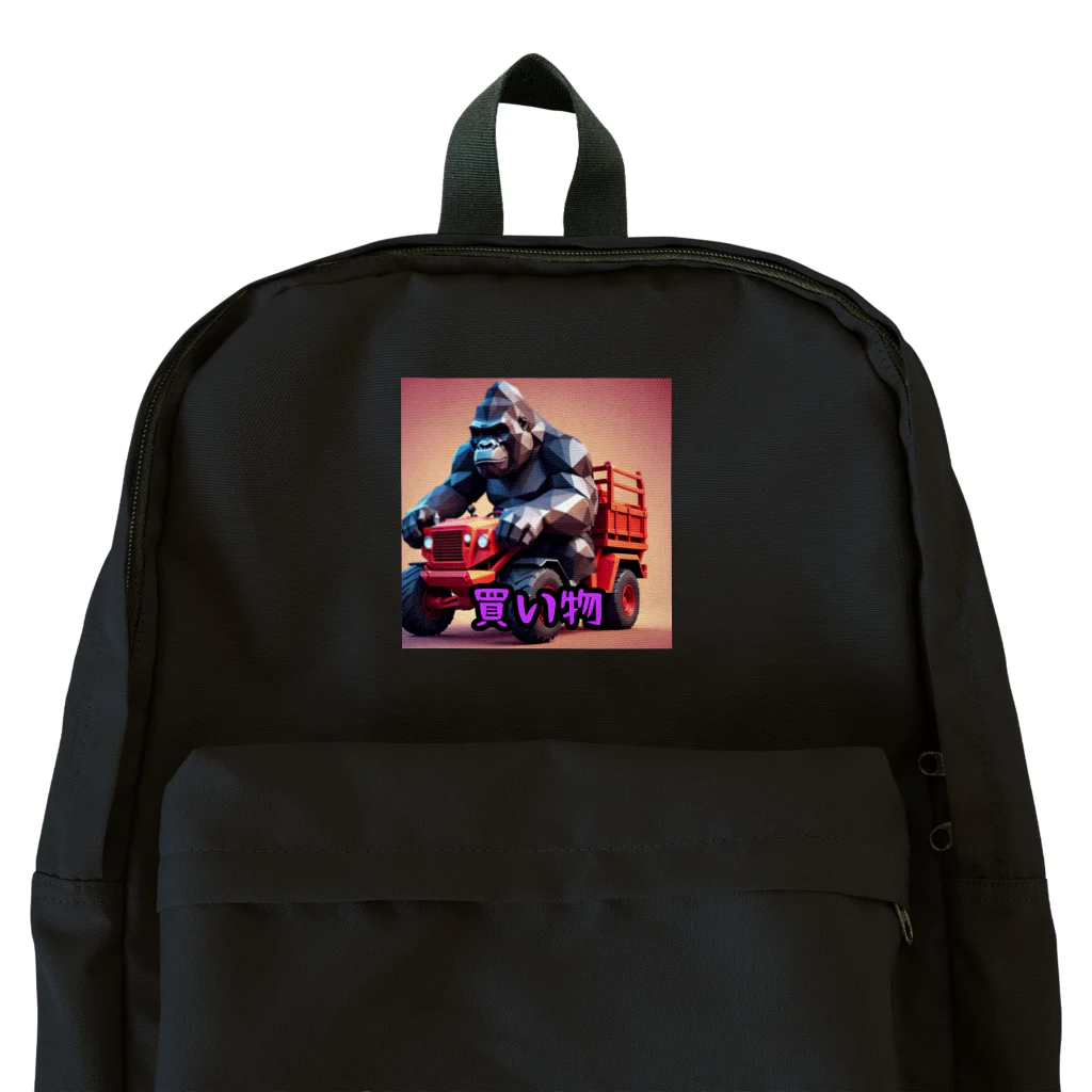 detekoikatahirakun_2gouの買い物カート　ゴリラ Backpack