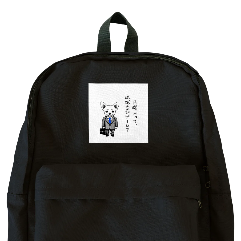 nopotechiのチワワ新入社員（シリーズ１） Backpack