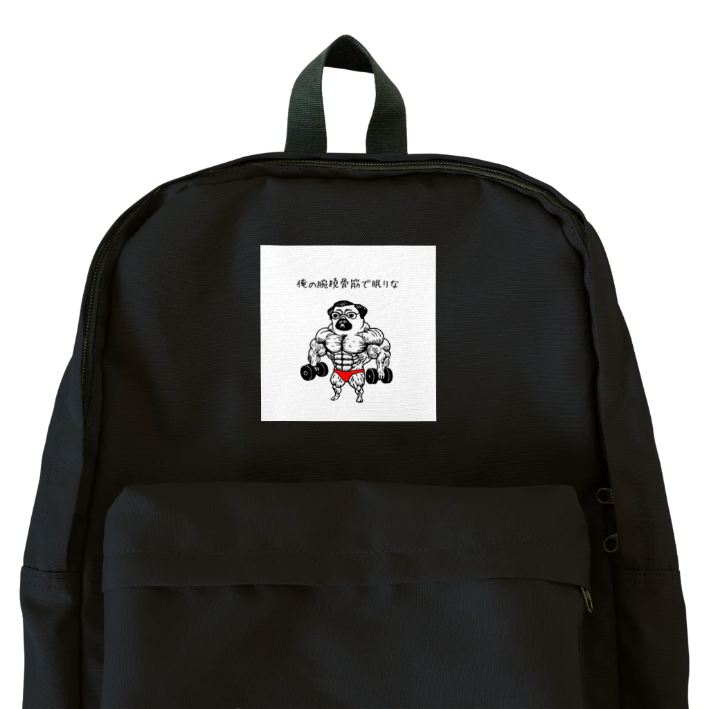 nopotechiの筋肉パグ（シリーズ3） Backpack