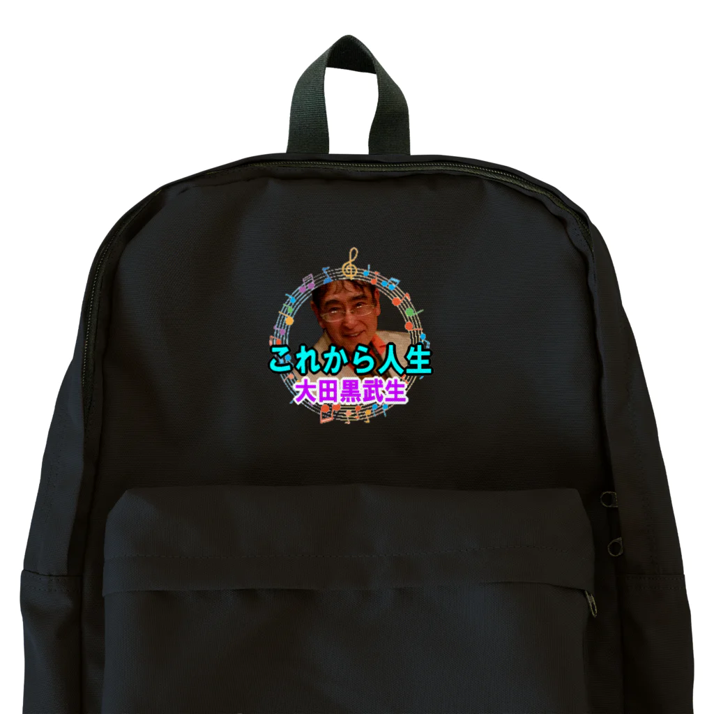 KANAANitemsの大田黒武生オフィシャルグッズ Backpack