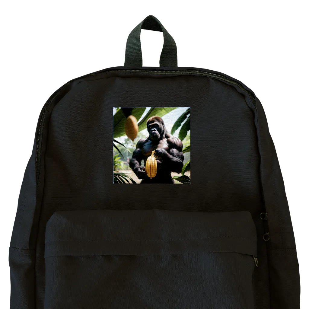 ゴリラのゴリラバナナ Backpack