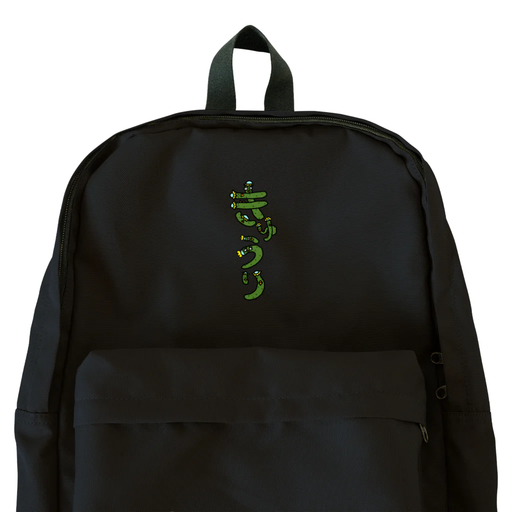 mayumayu-の🥒きゅうり🥒 Backpack