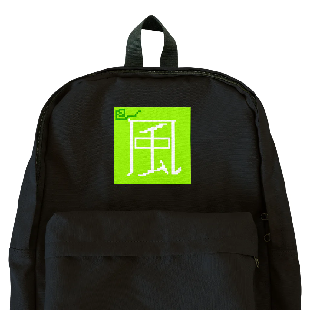 seninyaのWind Backpack