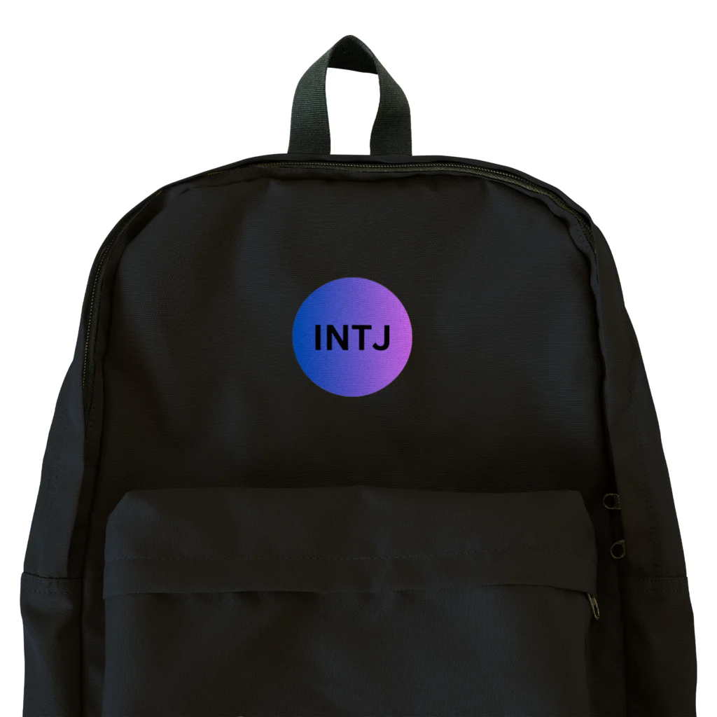 YumintjのINTJ - 建築家 Backpack