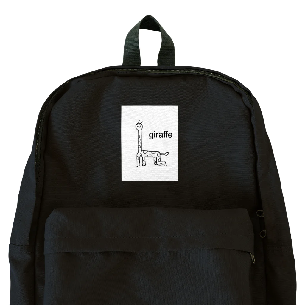 れもんのきりん Backpack