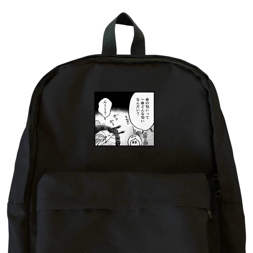 今 學 ／ Manabu Konの死海図録　一コマグッズ Backpack