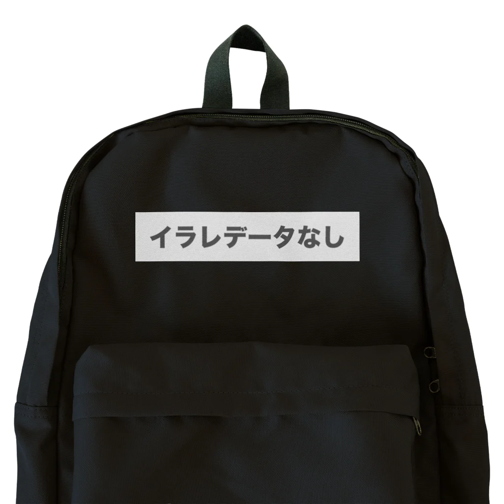 牛のTシャツ屋のイラレデータなし Backpack