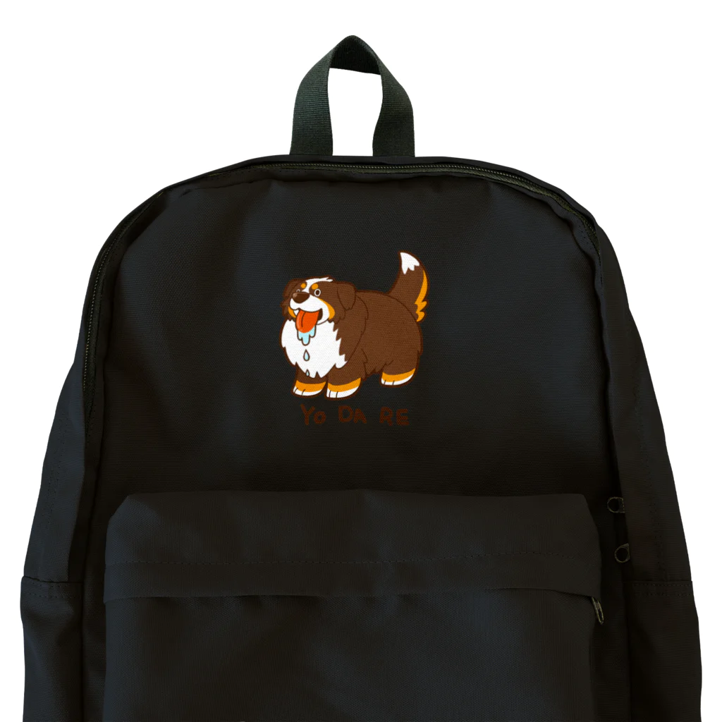 ほりプー🐾のよだれバニ Backpack