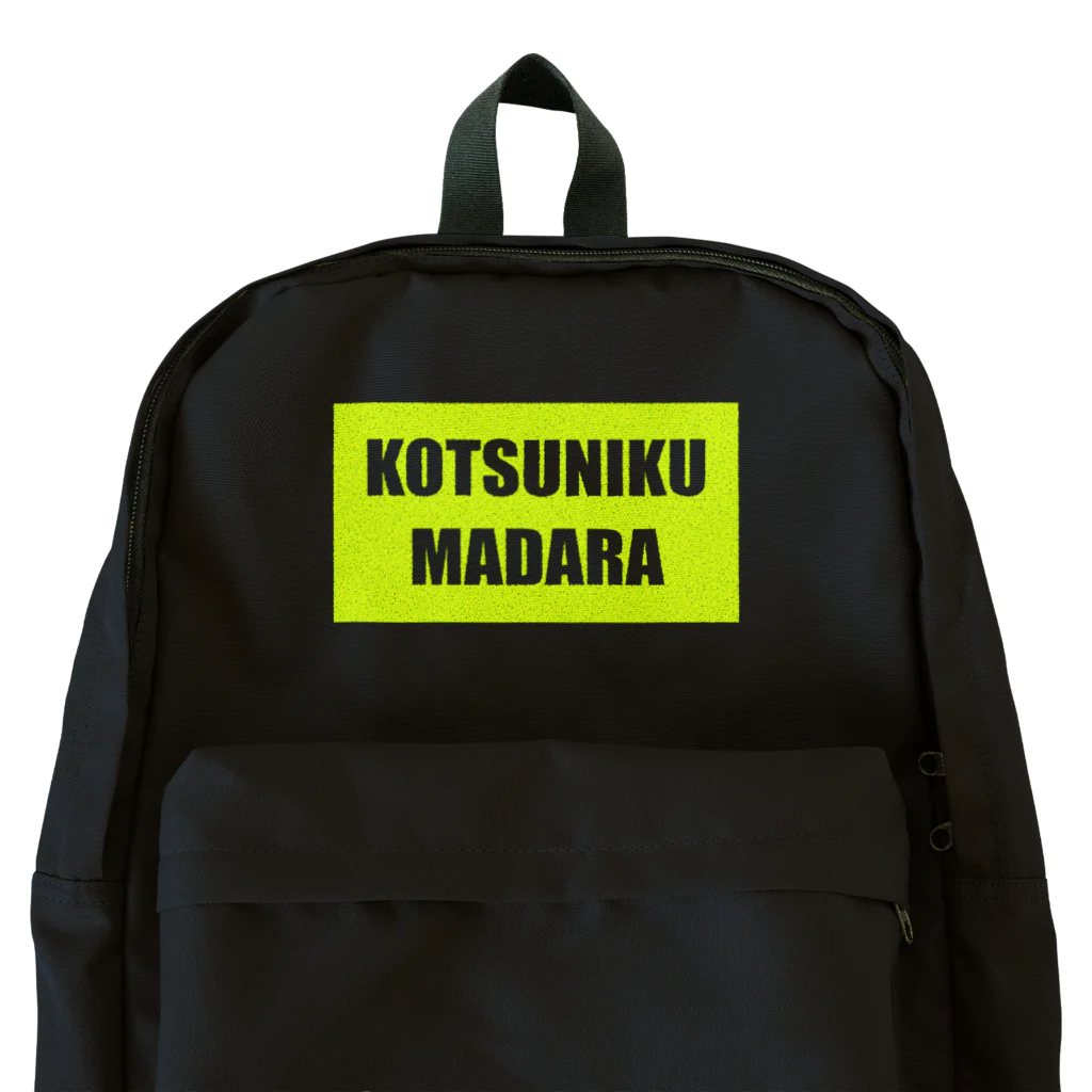 KOTSUNIKUMADARAのKOTSUNIKUMADARA Backpack