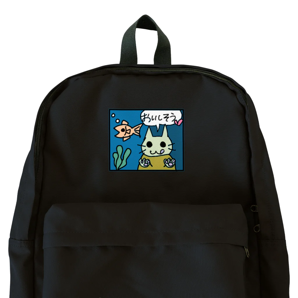 🐰なっふぃー屋🐰のお魚おいしそうネコチャン😻 Backpack