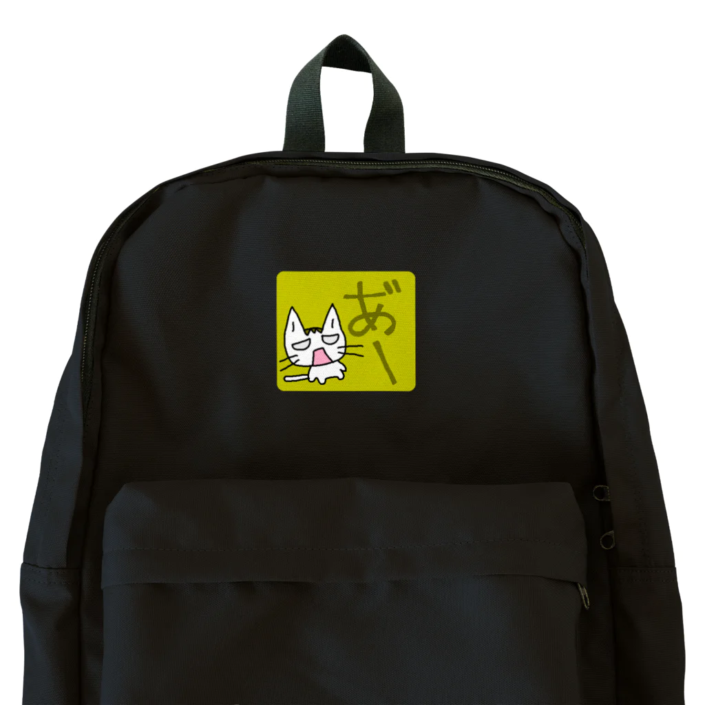 CO-ZOOのねこ嘆く「あ″―」 Backpack