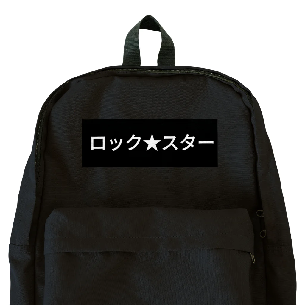 Rock★Star Guitar School 公式Goodsのロック🌟スター Backpack