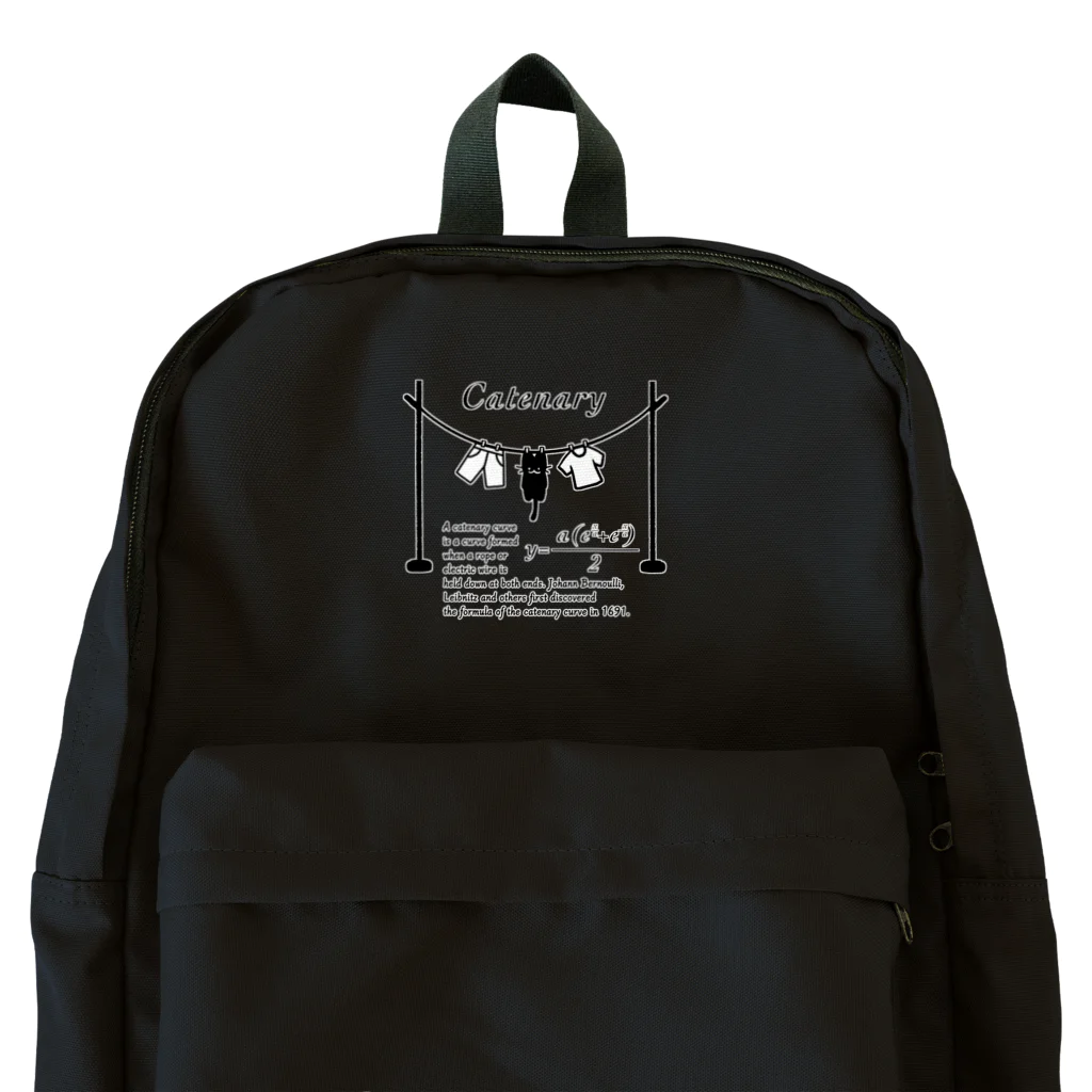 huroshikiのカテナリー曲線 Catenary Backpack