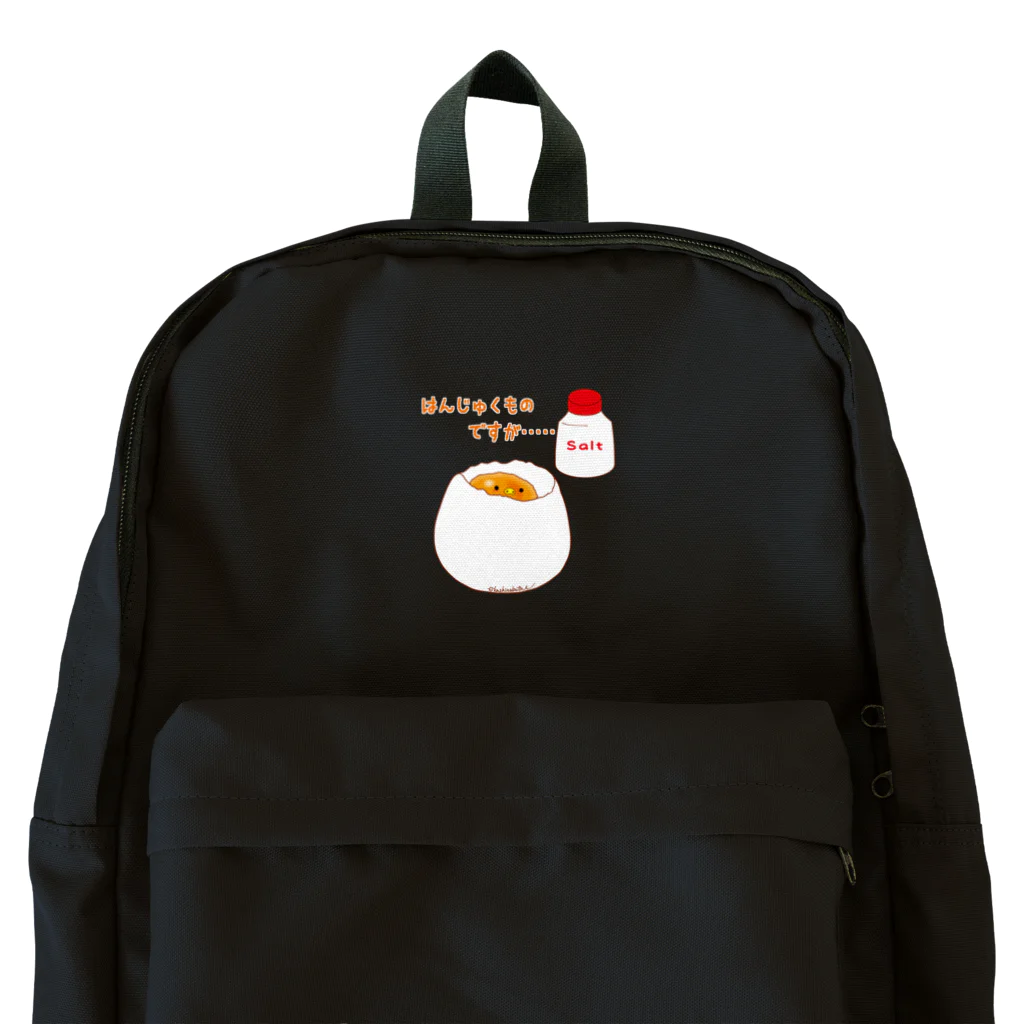 Draw freelyのゆで卵 Backpack