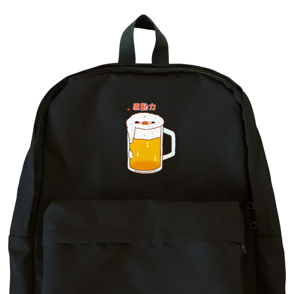 Draw freelyの原動力 Backpack