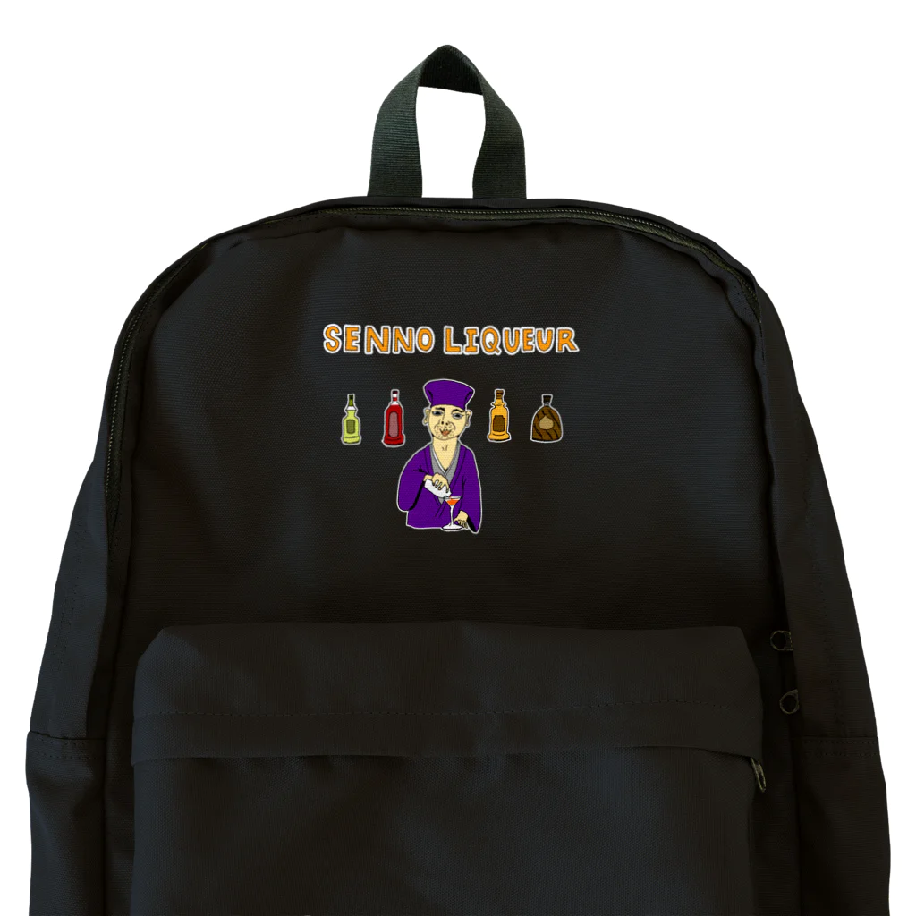 NIKORASU GOの歴史ユーモアダジャレデザイン「千利休る」（Tシャツ・パーカー・グッズ・ETC） Backpack