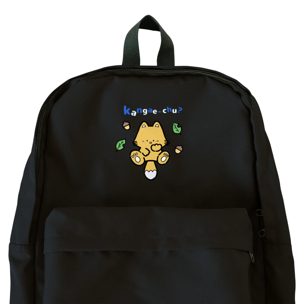 ファンシーはにゅまるマートの考え中のキツネくん Backpack