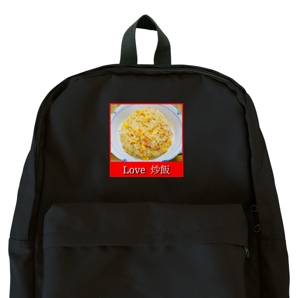 39SのLove 炒飯 Backpack