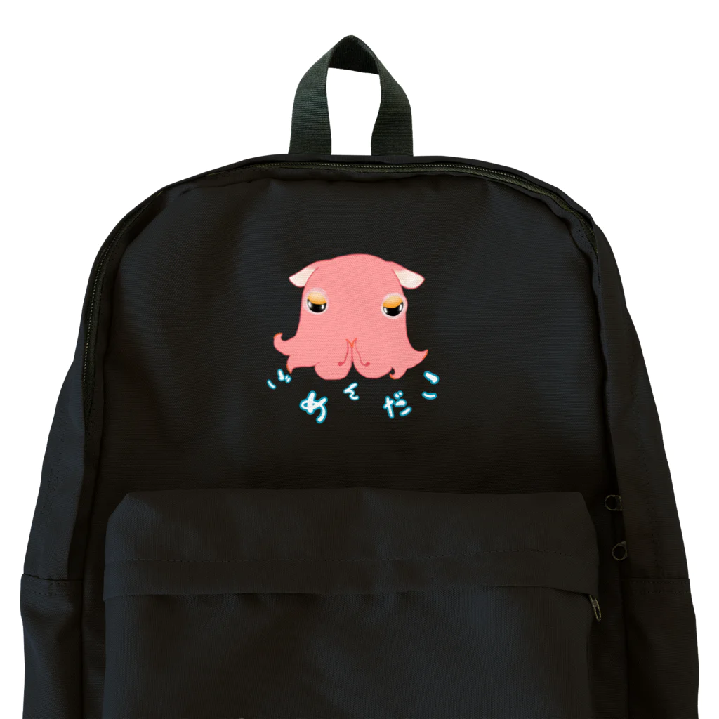 LalaHangeulのごめんだこ Backpack