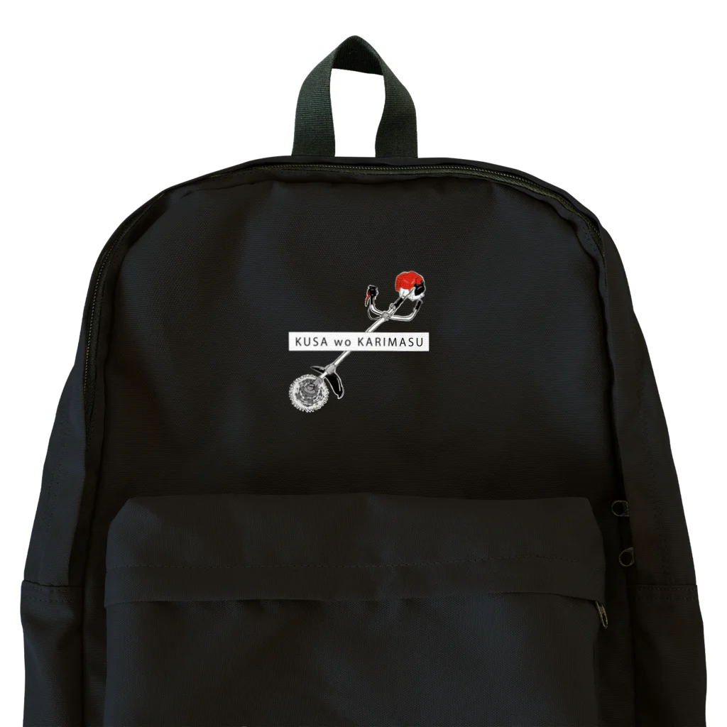 itsumokotsumoのKUSA wo KARIMASU Backpack