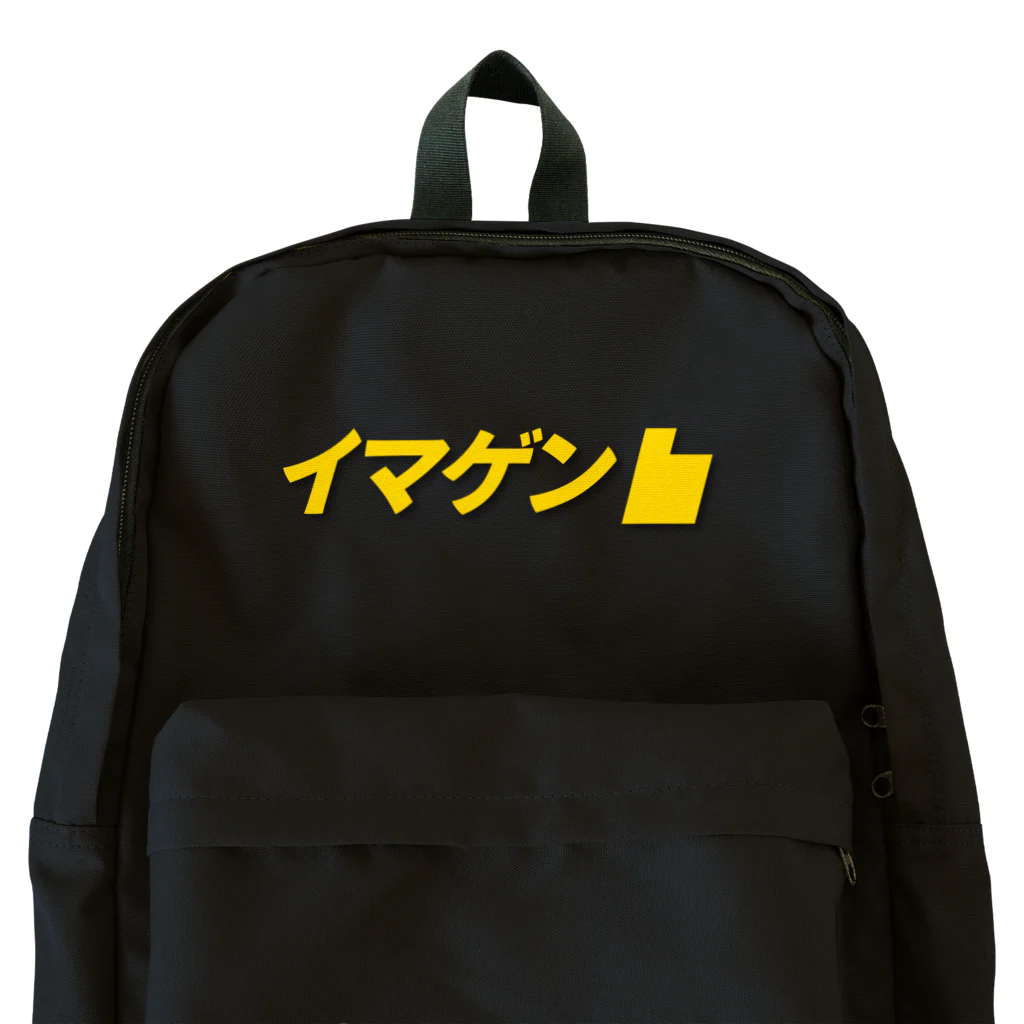 もぐちゃんねるのイマゲンロゴ Backpack