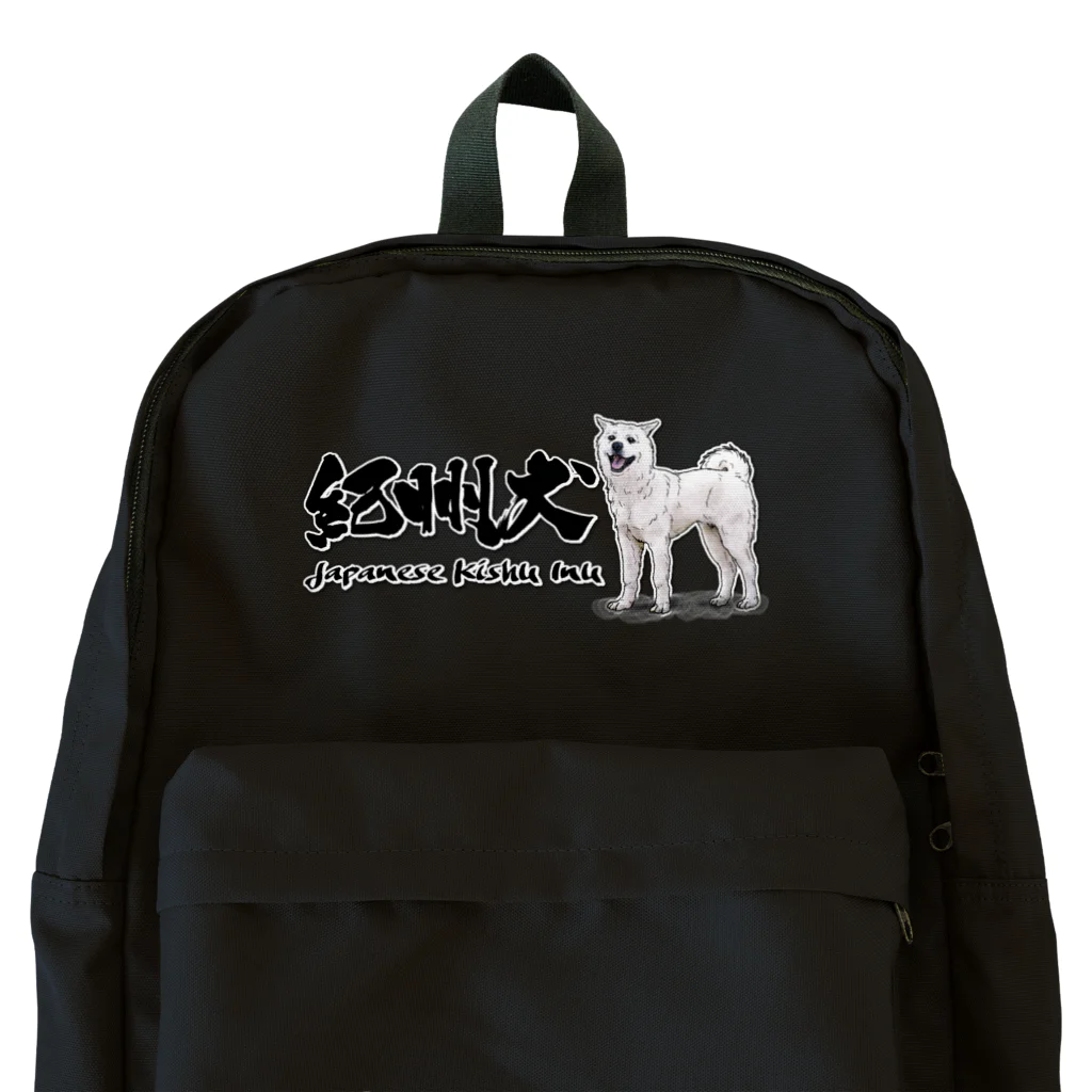 オリジナル工房プリントンの紀州犬 イラストプリント Backpack