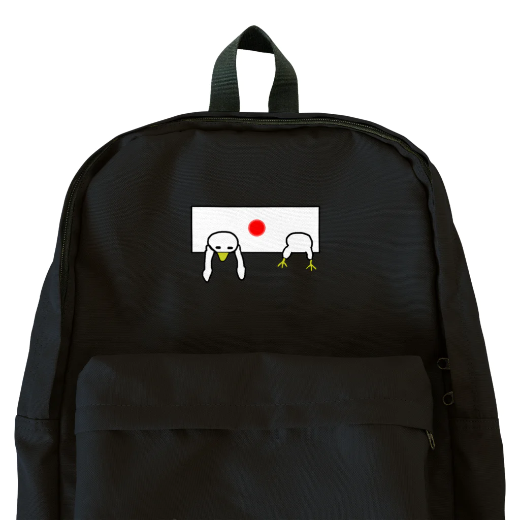 🎌藤吉郎(とうきちろー)🎌のもう疲れた日の丸鳥🎌② Backpack