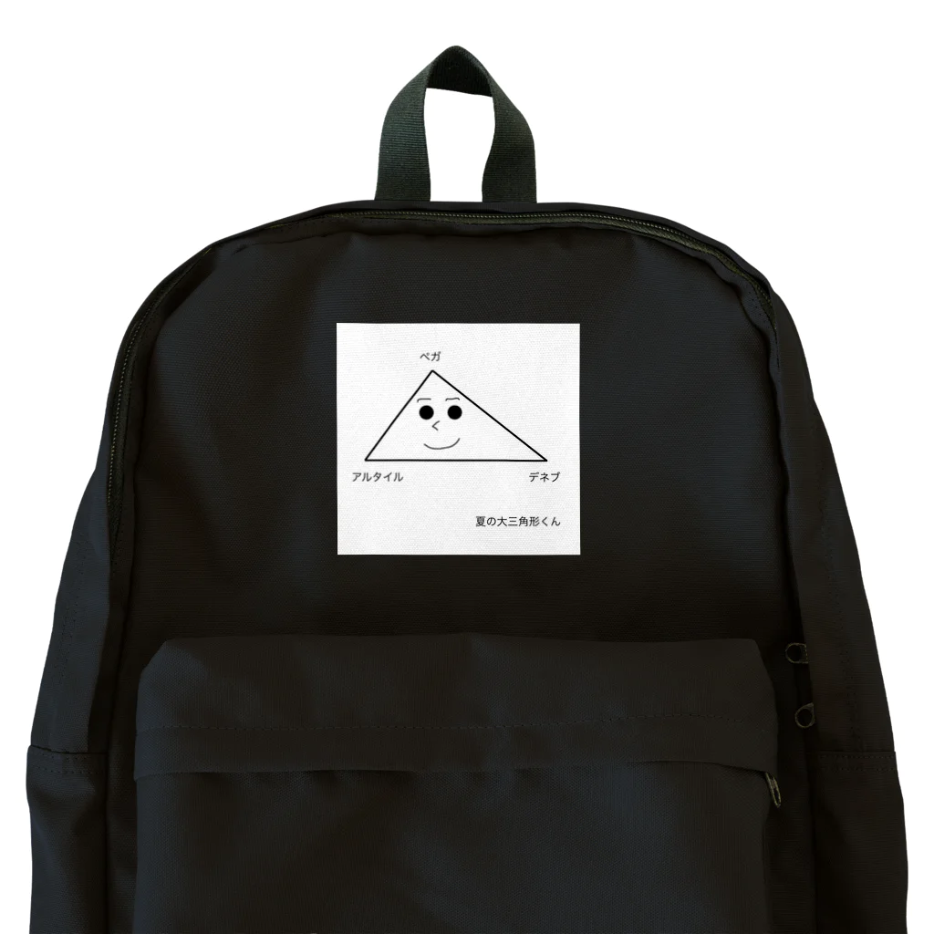 小野小町の夏の大三角形くん Backpack