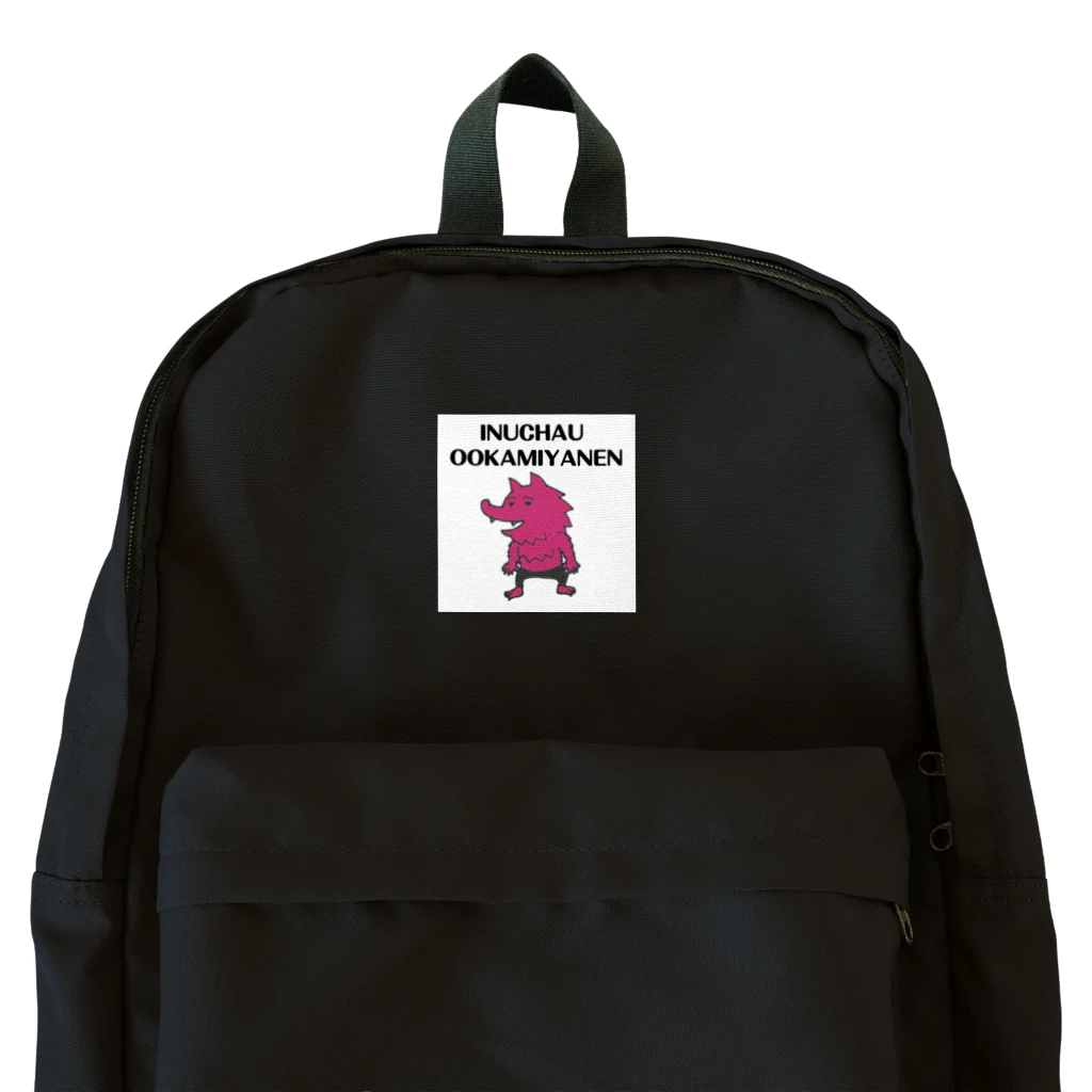 しいたけくらぶのINUCHAUOOKAMIYANEN Backpack