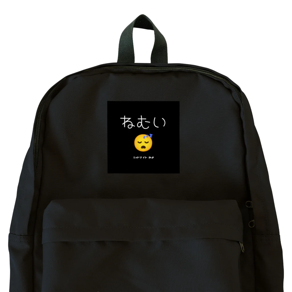 HIROMIN_ONLINE_SHOPのねむい(  ¯꒳​¯ )ᐝふわふわ Backpack