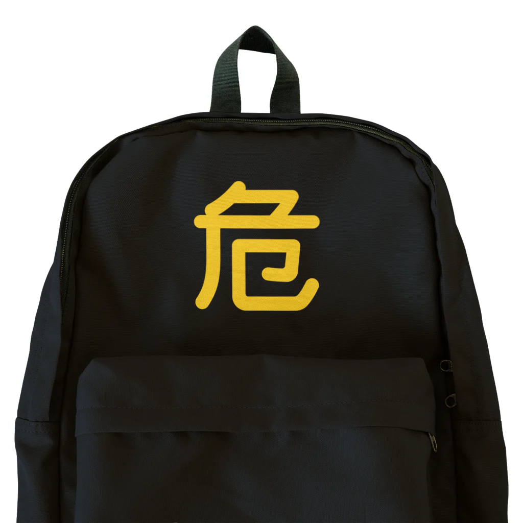 マニアパレルの危 Backpack