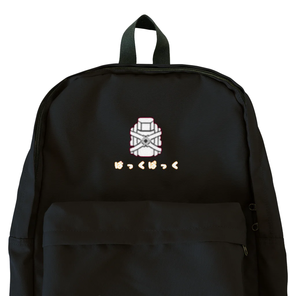 Slzy andelaのばっくぱっく Backpack