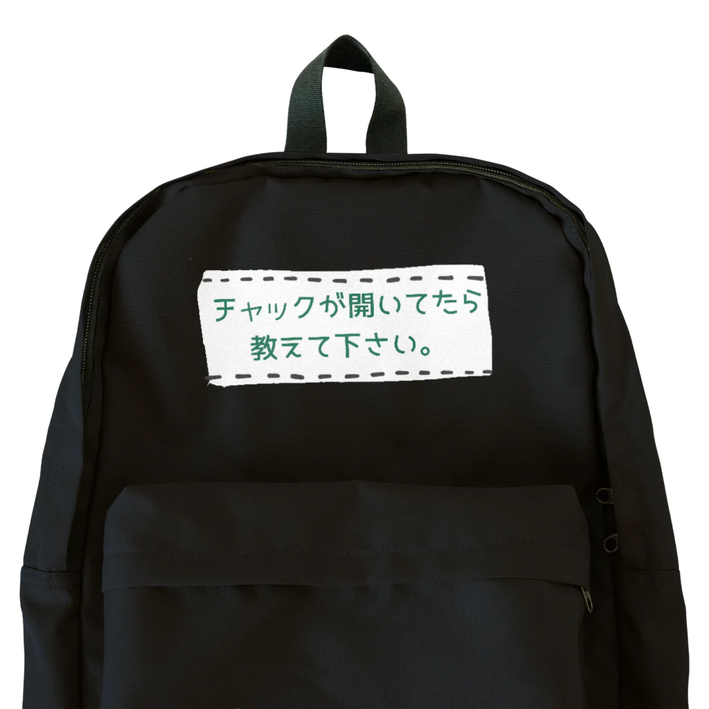 insparation｡   --- ｲﾝｽﾋﾟﾚｰｼｮﾝ｡のチャックが開いてても気がつきません。 Backpack