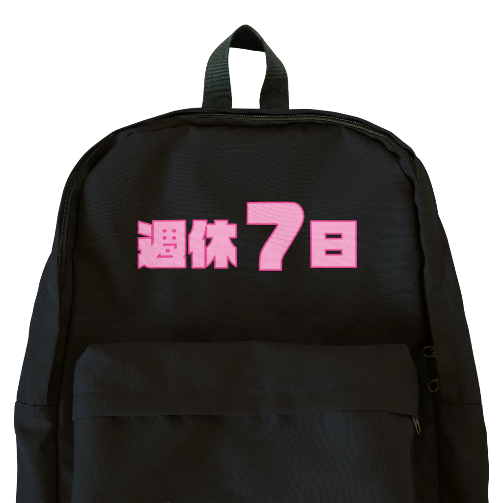 意味の無い言葉屋 by遥乃くもの週休7日 Backpack