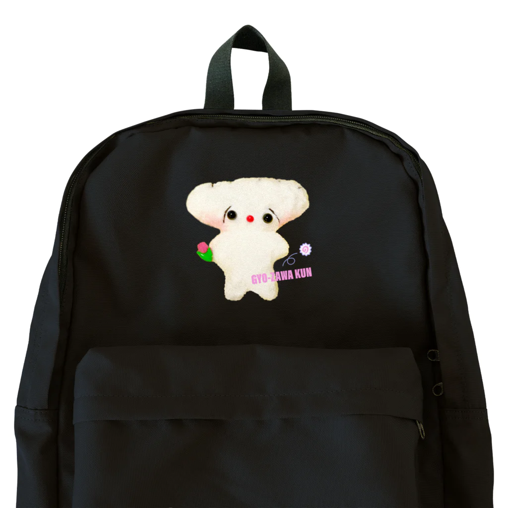 🌈キクチンのおみせやさん🌈のチューリップを持ったぎょーざわくん Backpack