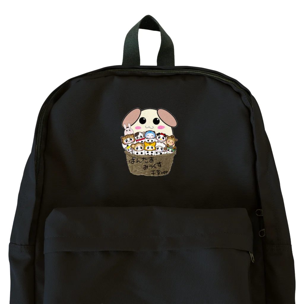 YmMy_shopのぱんたま　干支ver Backpack