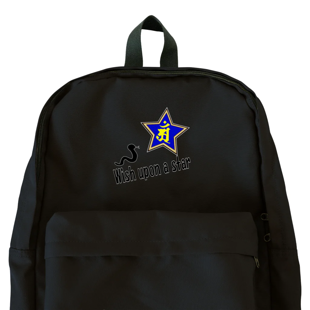 Yuko’ｓ Galleryの【開運祈願】星に願いを！ Wish upon a star! 巳年生まれ守護梵字アン Backpack