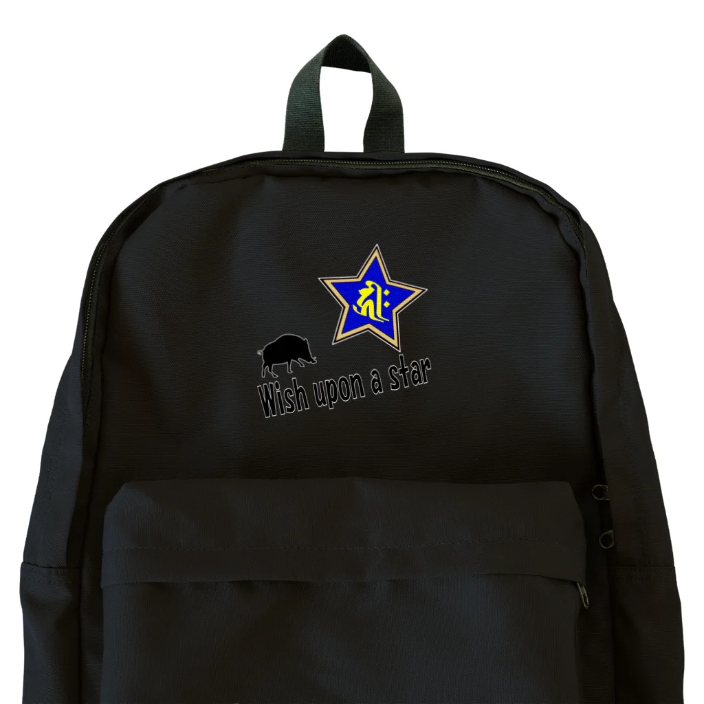 Yuko’ｓ Galleryの【開運祈願】星に願いを！ Wish upon a star! 亥年生まれ守護梵字キリーク Backpack