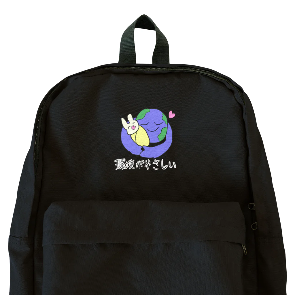 Drop.の環境がやさしい Backpack