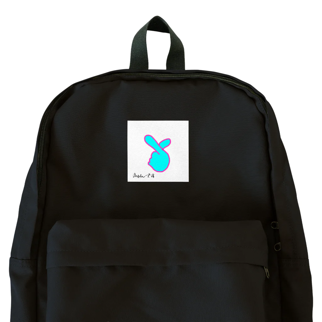 ペコりんショップのきゅんです Backpack