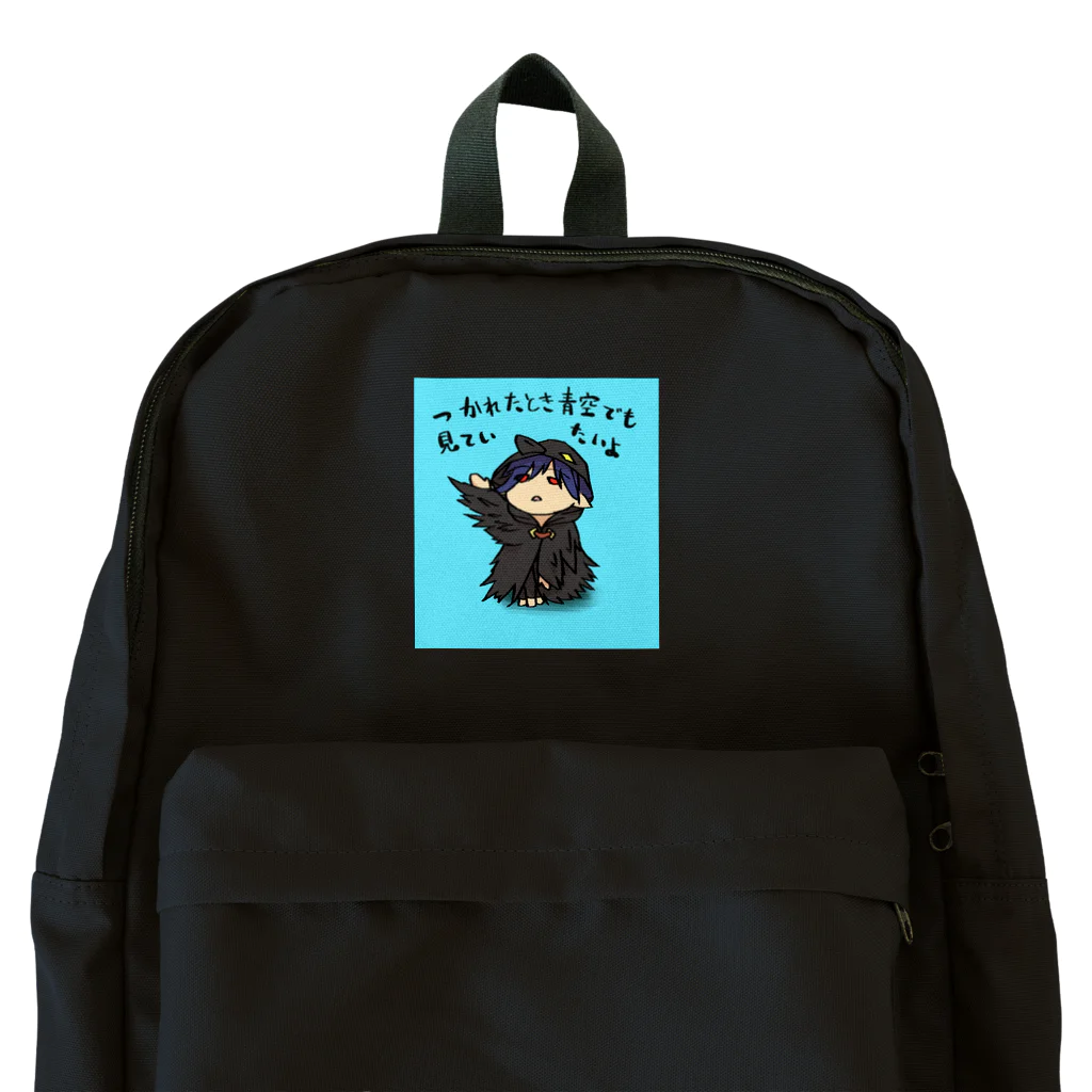 しろへびやたがらすのクロノスケの今日のぼやき② Backpack