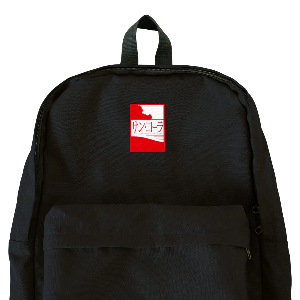 i-SHELFのサンコーラ Backpack