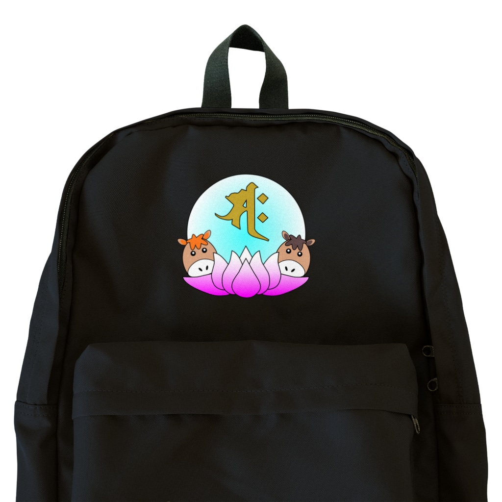 PY Kobo Yuko’ｓ Galleryの【開運祈願】午年生まれ守護梵字サク Backpack