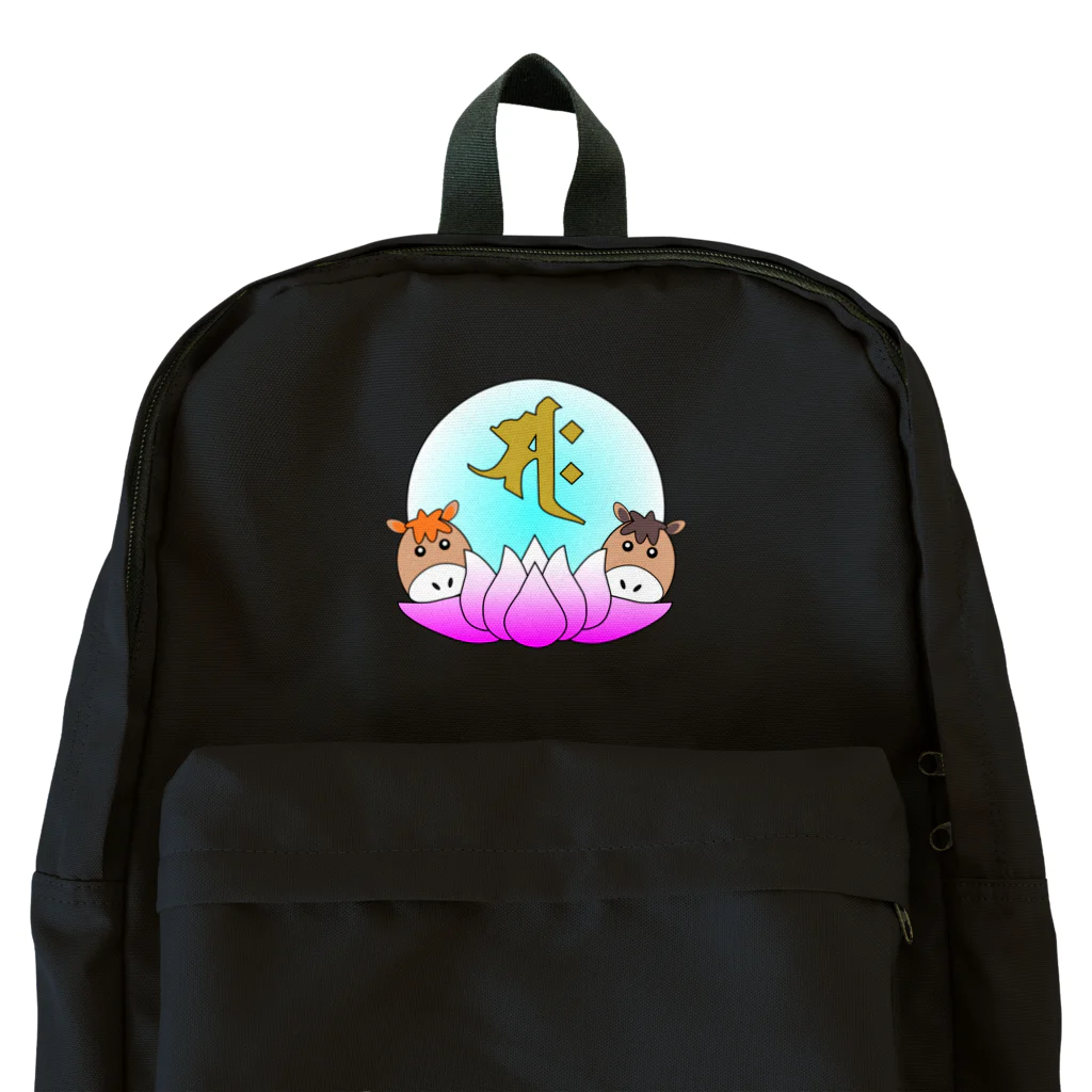 Yuko’ｓ Galleryの【開運祈願】午年生まれ守護梵字サク Backpack