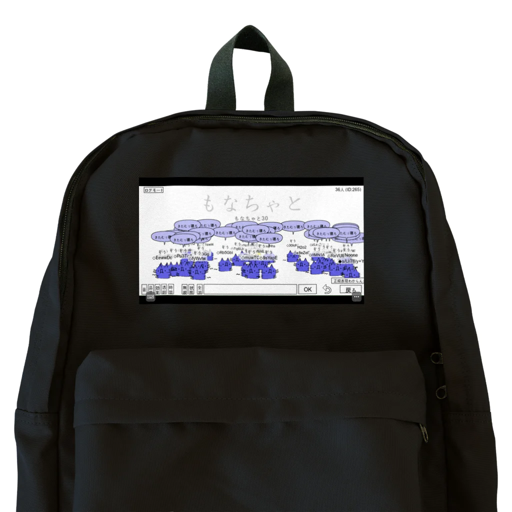 H2oのぞ Backpack