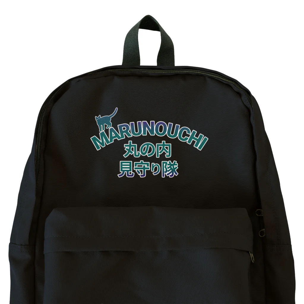 ロゴTシャツのひよこ堂の丸の内 MARUNOUCHI 見守り隊Ｔシャツ・アウターなど Backpack