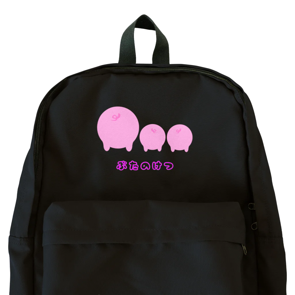 momolove のぶたのけつ Backpack