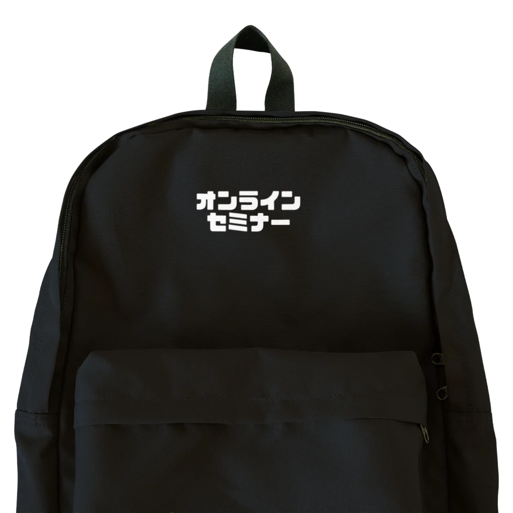 Shop onのオンラインセミナー Backpack