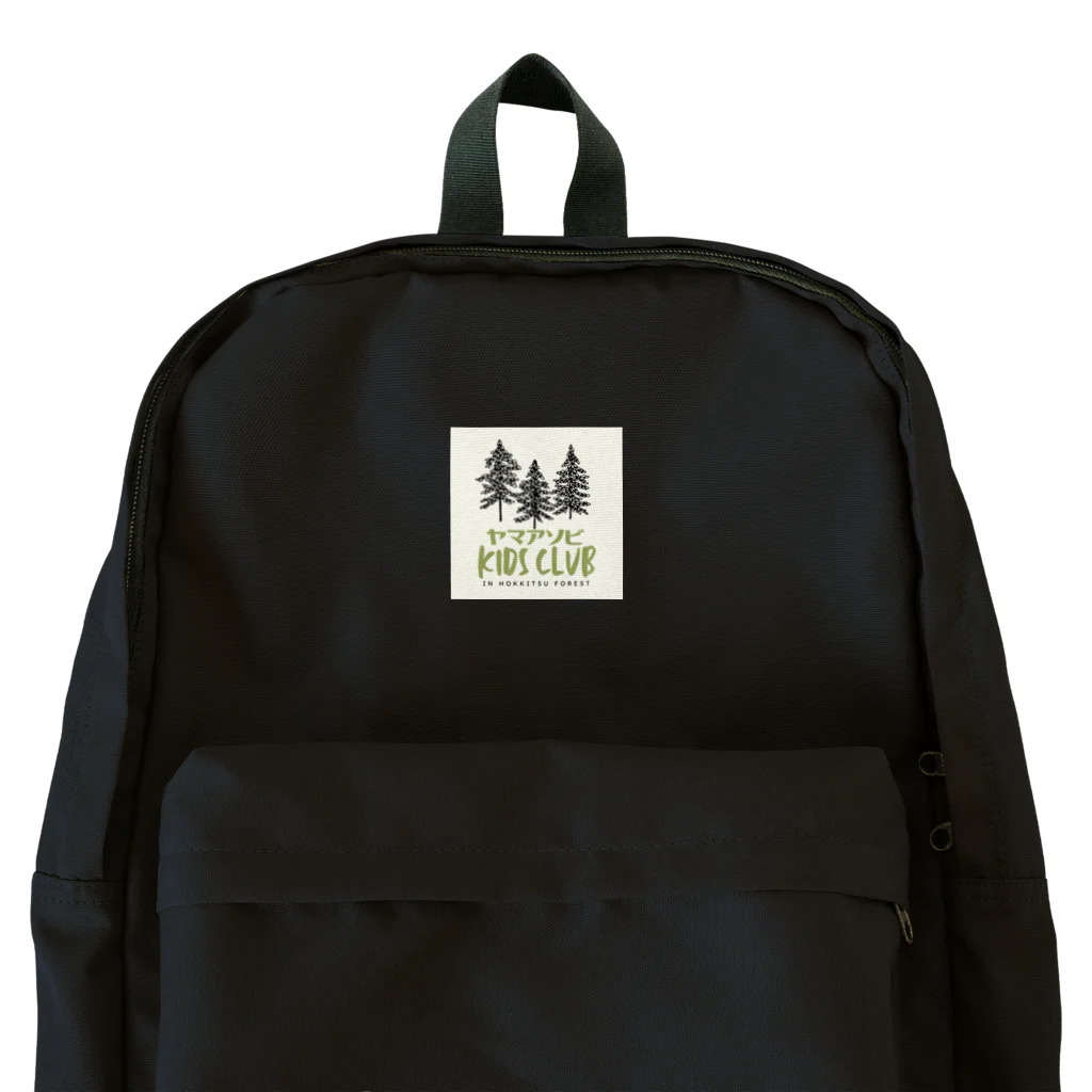 ヤマアソビKIDSCLUBのロゴ Backpack